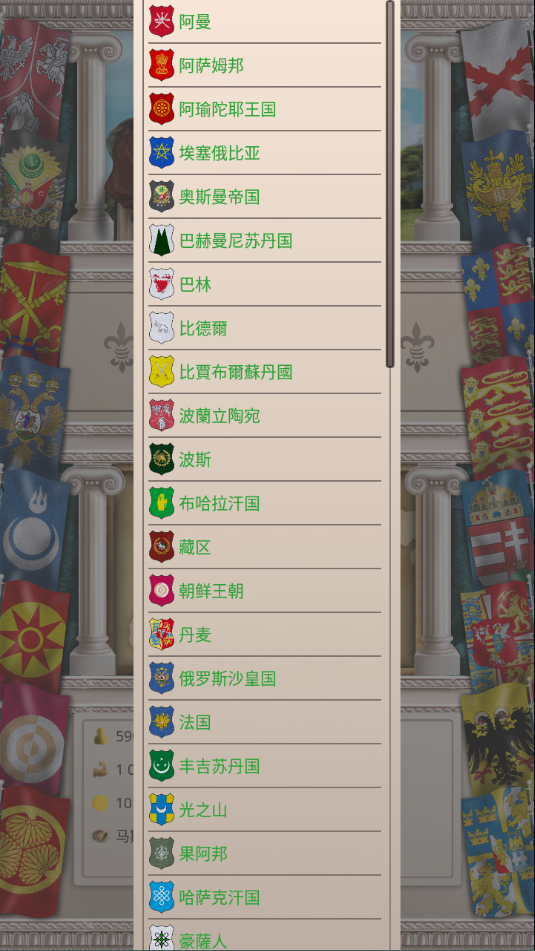 殖民时代官方正版
