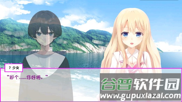 白蛇传美女蛇娘爱上我游戏