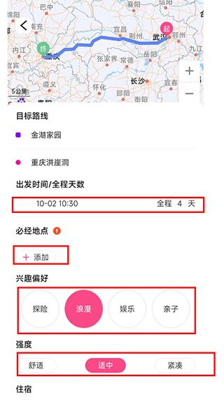 沓沓app