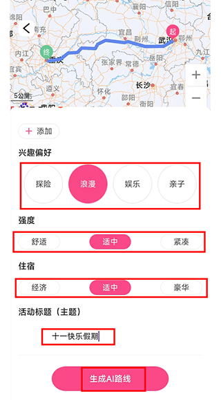 沓沓app