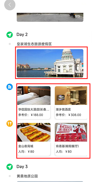 沓沓app