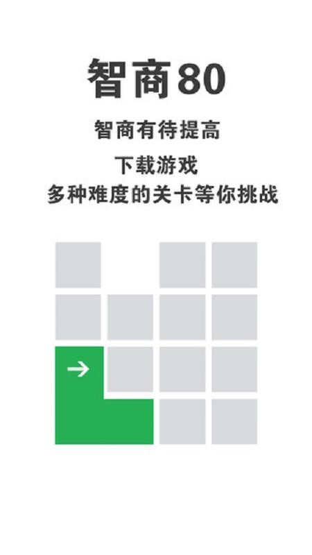 一笔画完最新版截图2