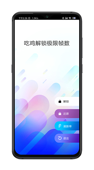 海岸盒子app截图2