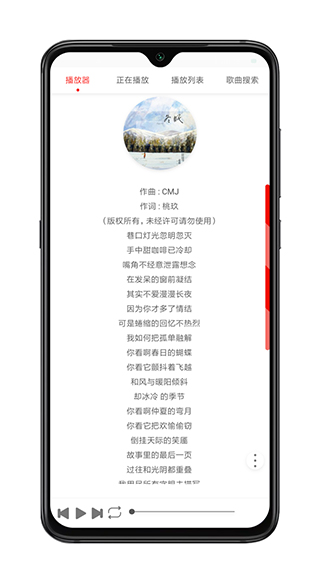 海岸盒子app截图4