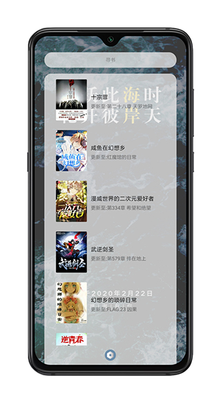海岸盒子app截图5