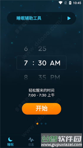 sleepcycle中文版6