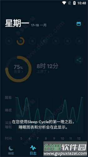 sleepcycle中文版7