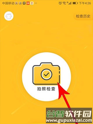 小袁口算图片3