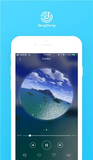 叮咚音箱官方版截图2