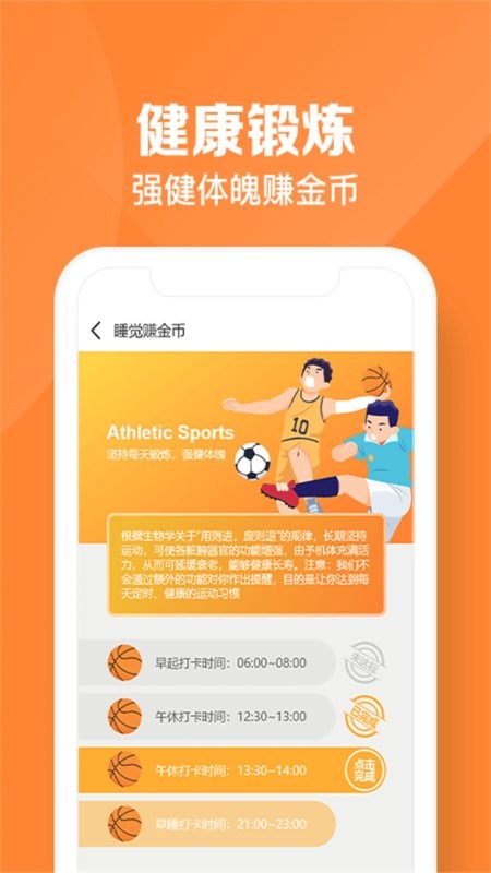 悬赏蛙软件截图3