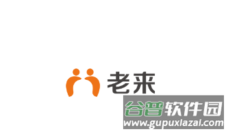 老来养老认证app下载