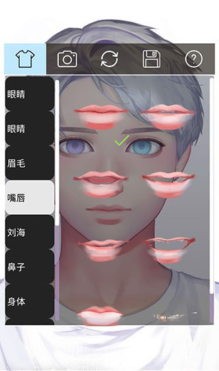 Live Portrait Maker男生版