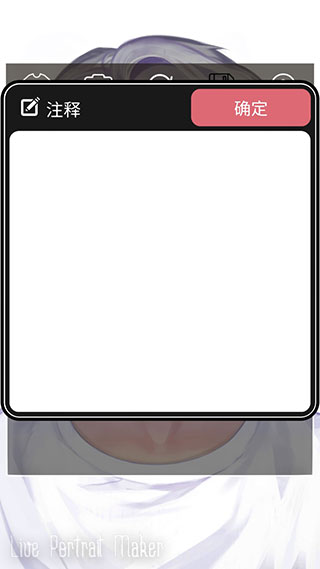 Live Portrait Maker男生版