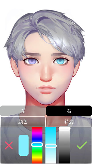 Live Portrait Maker男生版截图3