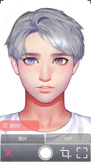 Live Portrait Maker男生版截图5