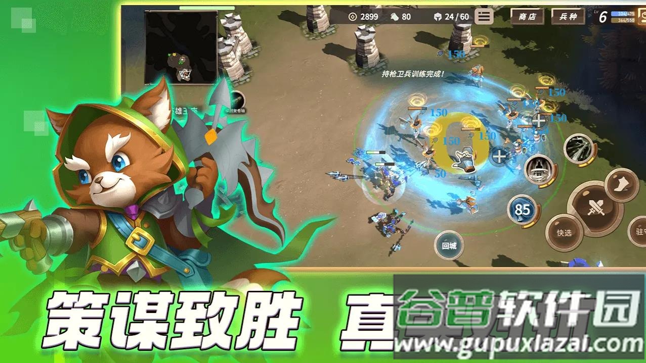 安亚斯战纪官方最新版截图2