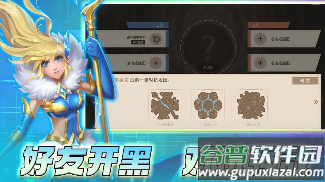 安亚斯战纪官方最新版截图3