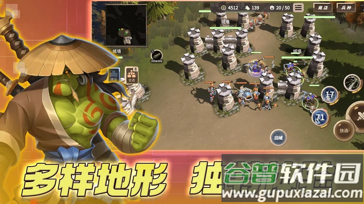 安亚斯战纪官方最新版截图4