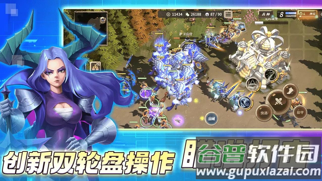 安亚斯战纪官方最新版截图5