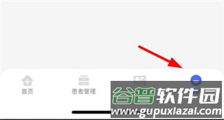 纳里医生怎么认证1