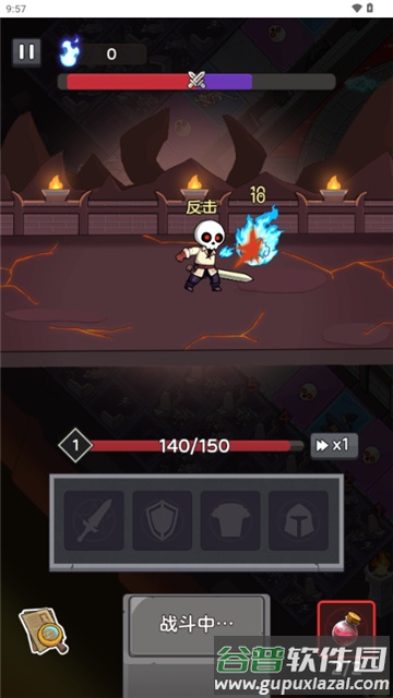 五杀魔盗团最新版下载截图1