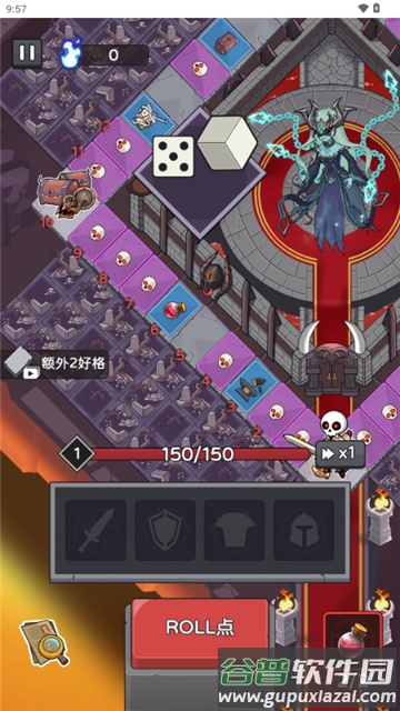 五杀魔盗团最新版下载截图5