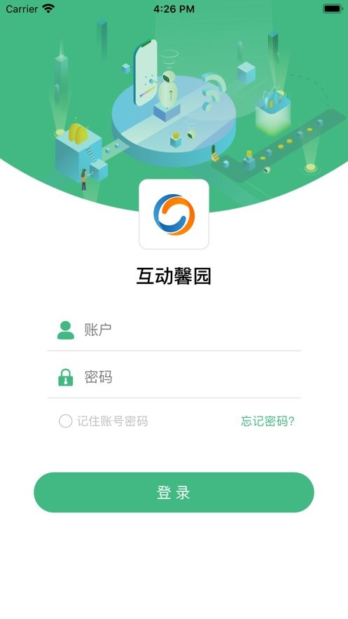 互动家园最新版截图2