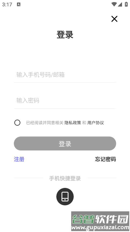 Prime软件截图3