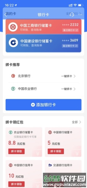 支付宝敬老版6
