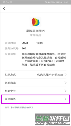 支付宝敬老版12