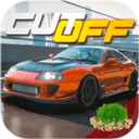 飙车在线手游(cutoff)v2.1.1
