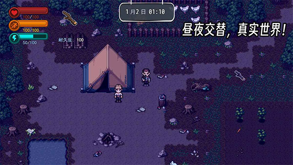 疫地求生2游戏截图2