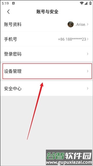 爱奇艺hd版13