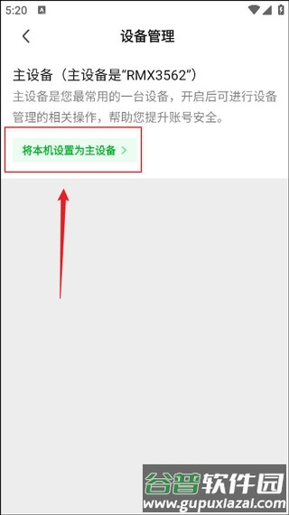 爱奇艺hd版14