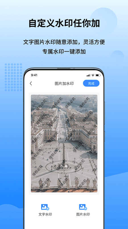 万能图片转换器最新版截图2
