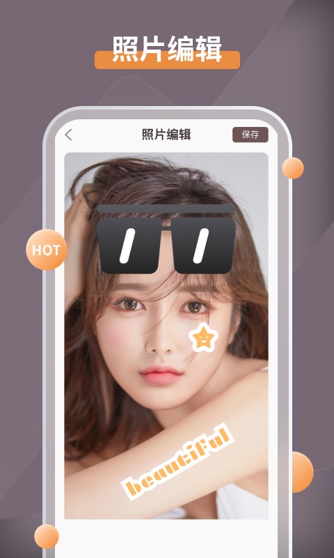 智能修复老照片免费截图1
