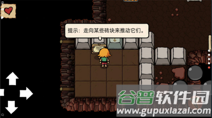 小不点寻宝记安卓版截图2