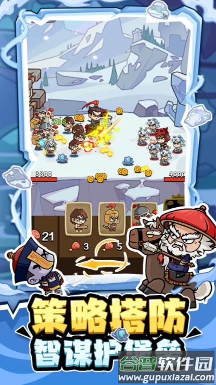 流浪佣兵游戏官方下载截图2