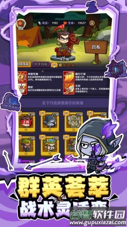 流浪佣兵游戏官方下载截图3