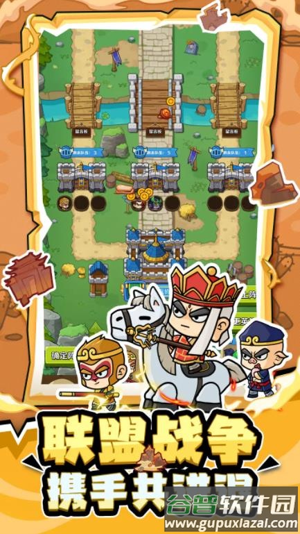 流浪佣兵游戏官方下载截图6