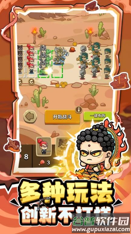 流浪佣兵游戏官方下载截图7