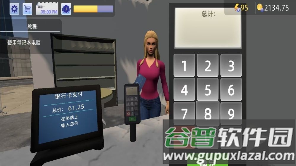 创业大亨物语最新版截图1