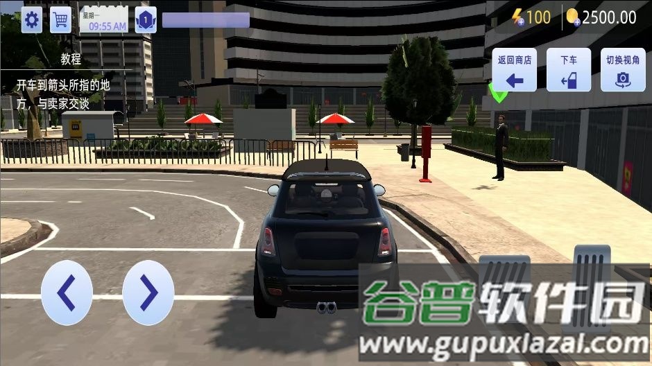 创业大亨物语最新版截图2