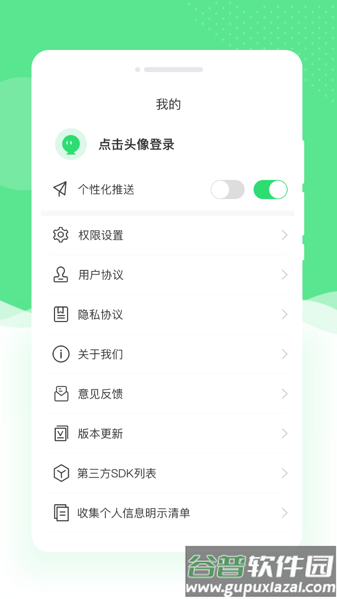 若竹相机最新版截图1