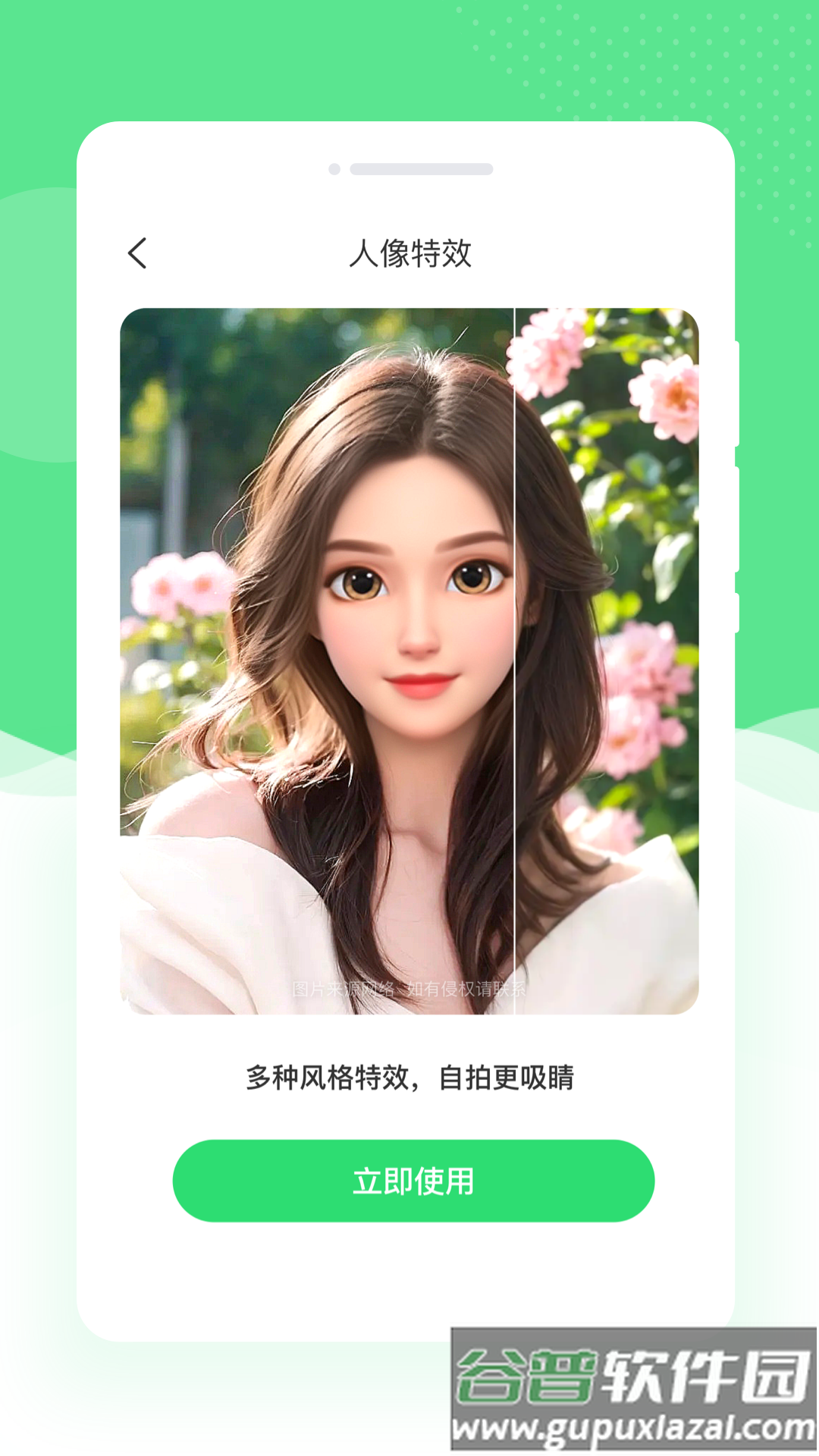 若竹相机最新版截图2