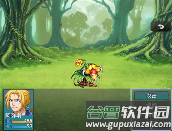 铸箭神奇谭4