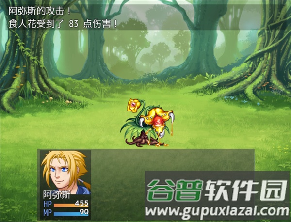 铸箭神奇谭5