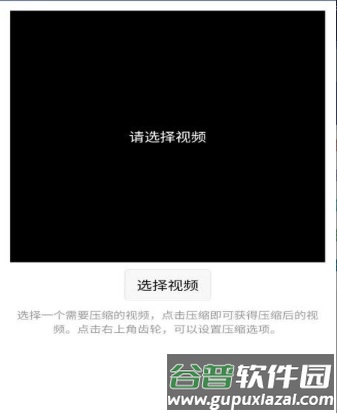 视频压缩MD5修改器