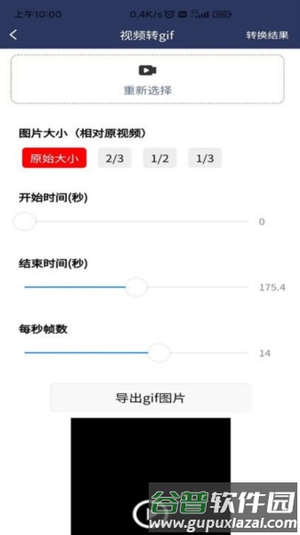 视频压缩MD5修改器app截图1