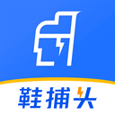 鞋捕头appv1.4.4